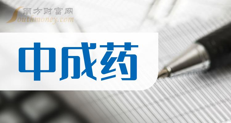 A股：中成药龙头股，共五只收好别丢！（1月2日）