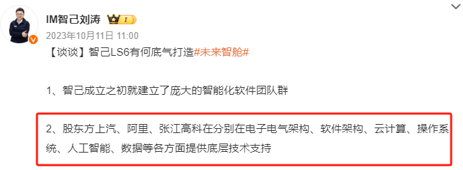 2024第一个倒霉车企，车机大规模故障，背后是阿里技术支持