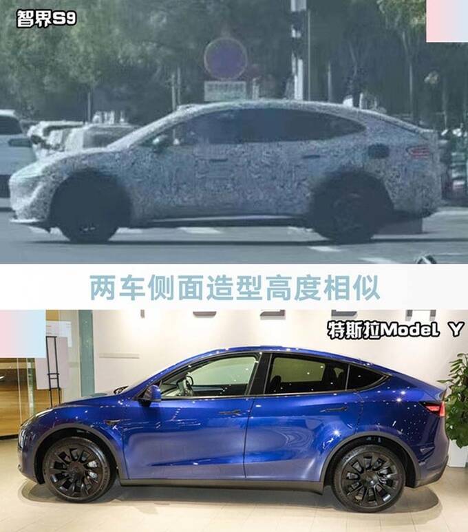 华为智界S9或二季度上市！尺寸远超特斯拉Model Y