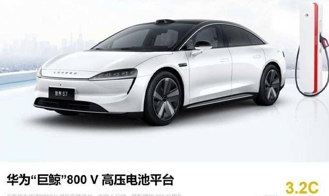 华为智界S9或二季度上市！尺寸远超特斯拉Model Y