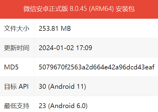 微信2024年首更，新功能有点优雅