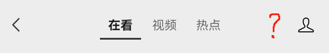 微信2024年首更，新功能有点优雅