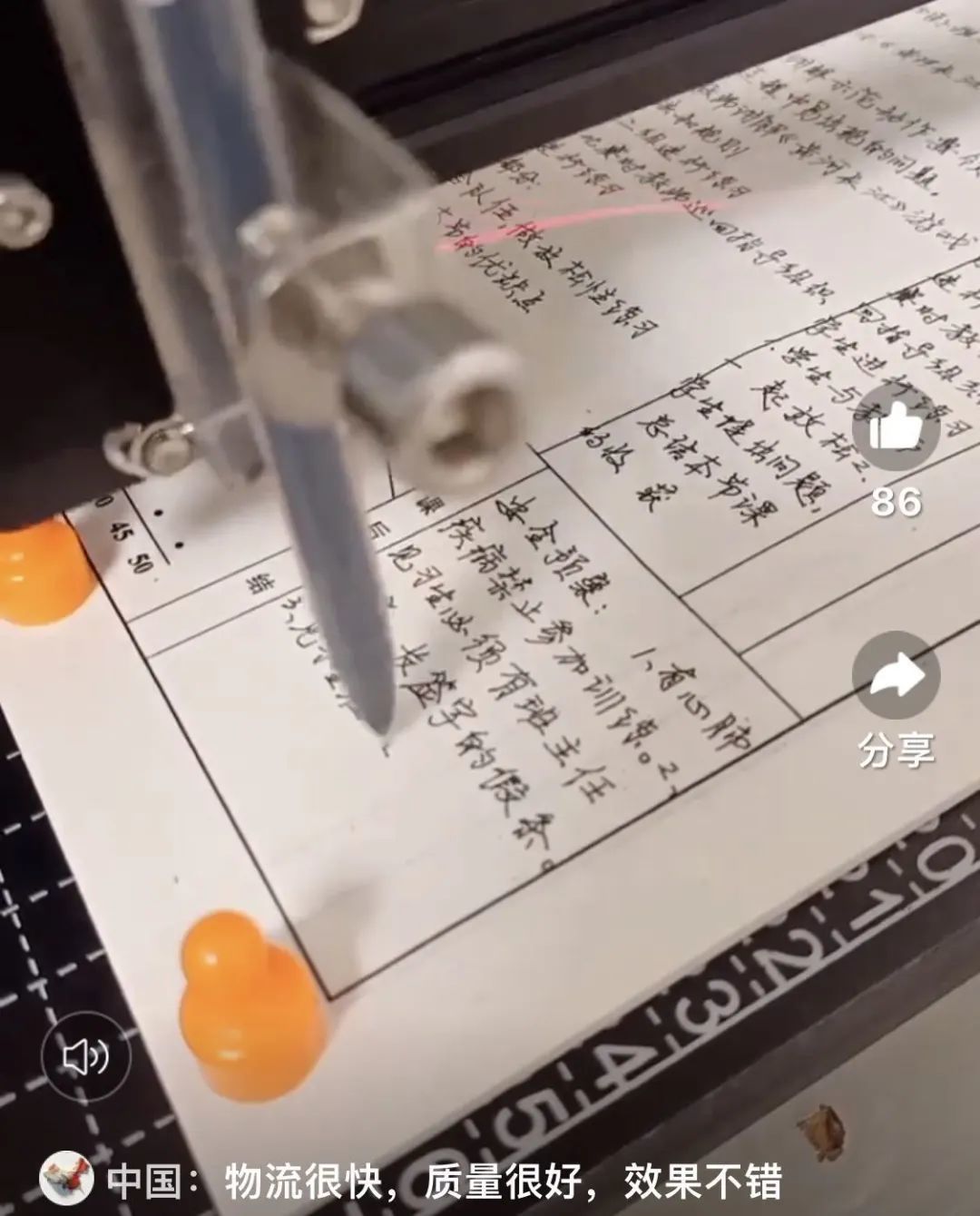 五年前帮初中生写作业的写字机器人，现在被网友捧上了神坛