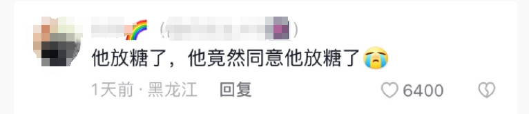 哈尔滨文旅回应火爆出圈！豆腐脑放糖，网友：那是尔滨的恋爱脑