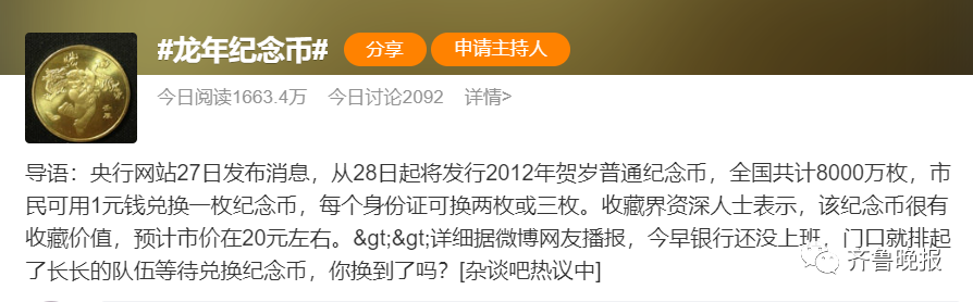 “抢不到根本抢不到，秒没！”二手平台已有溢价出售