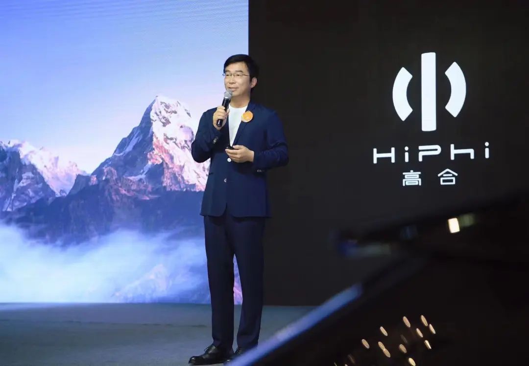 高合被博世叫停，Hiphi A新车搁置