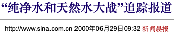 突然暴涨！中国首富又“杀疯了”