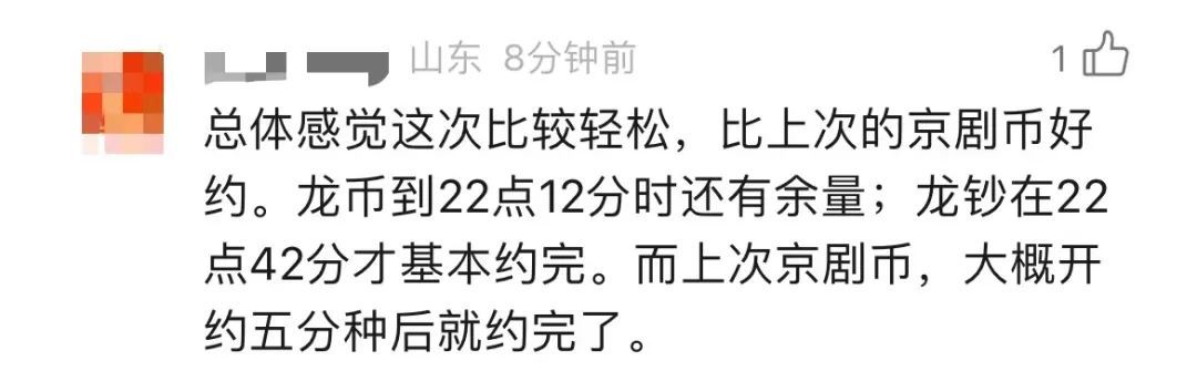 “抢不到根本抢不到，秒没！”二手平台已有溢价出售