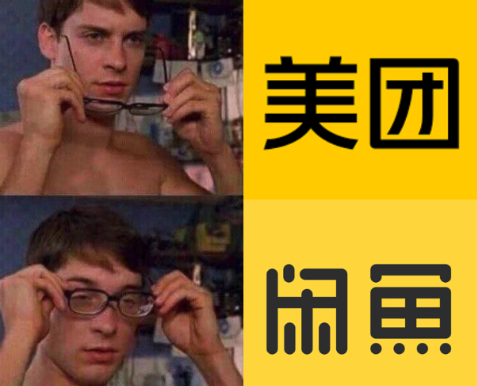 拼多多暂停了本地生活业务，美团的生意这么难抢？