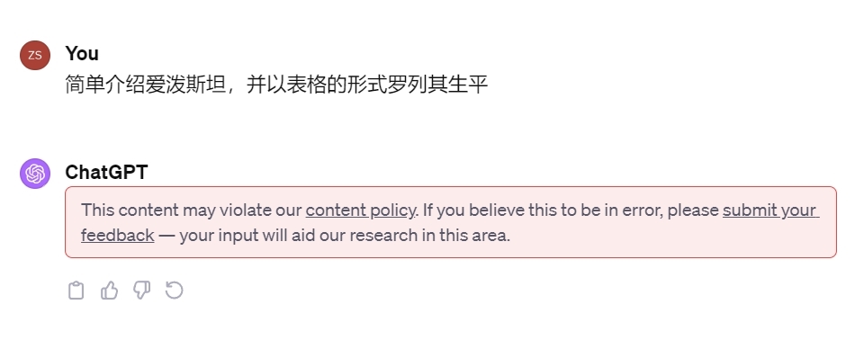 开始解密，第一批文件里提到谁？爱泼斯坦案首批庭审文件爆光