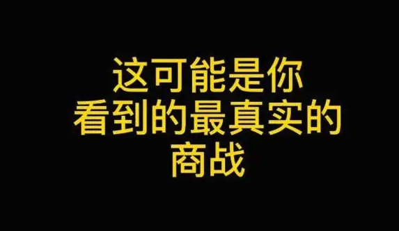 拼多多暂停了本地生活业务，美团的生意这么难抢？