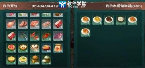 创造与魔法食物配方2021