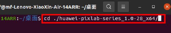 Linux系统下载安装华为打印客户端教程