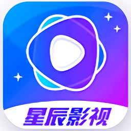 2023星辰影视