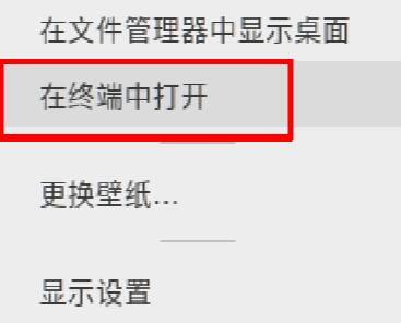 Linux系统下载安装华为打印客户端教程