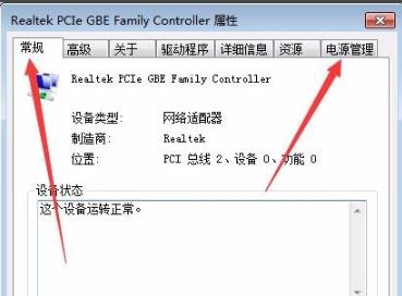 石墨文档加载不出来解决方法