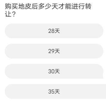 道聚城11周年天涯明月刀答题攻略