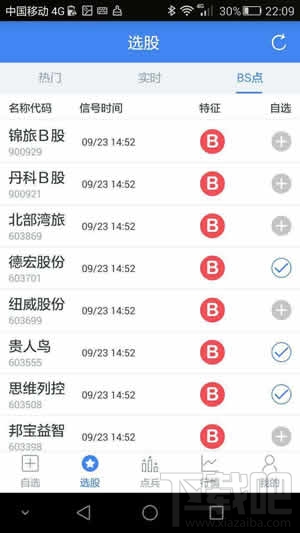 兵法云app怎么用