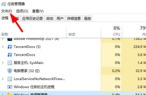 狡兔二窟能否自动切回去介绍