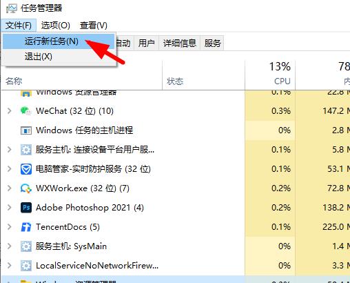 狡兔二窟能否自动切回去介绍