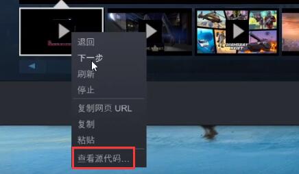 steam手机版怎么下载视频详细教程