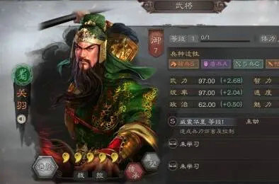 三国志战略版关羽怎么配置队伍