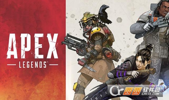 Apex英雄捡什么道具比较好