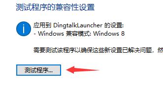 win10玩不了极品飞车ol解决方法