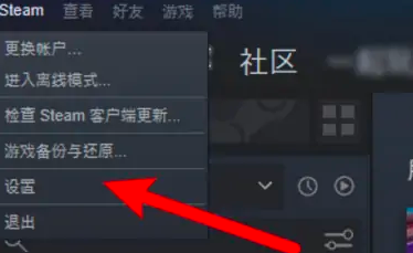 steam账号17位ID在哪看