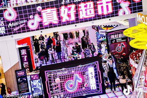 抖音怎么设置店铺定位地址