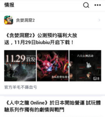 biubiu加速器怎么下载