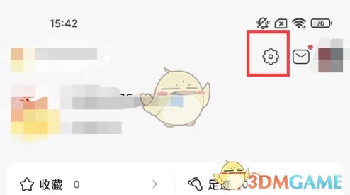 《藏宝阁》开启还价提醒方法