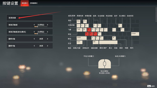 永劫无间快捷振刀设置攻略