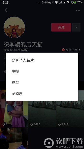 抖音去水印解析网址