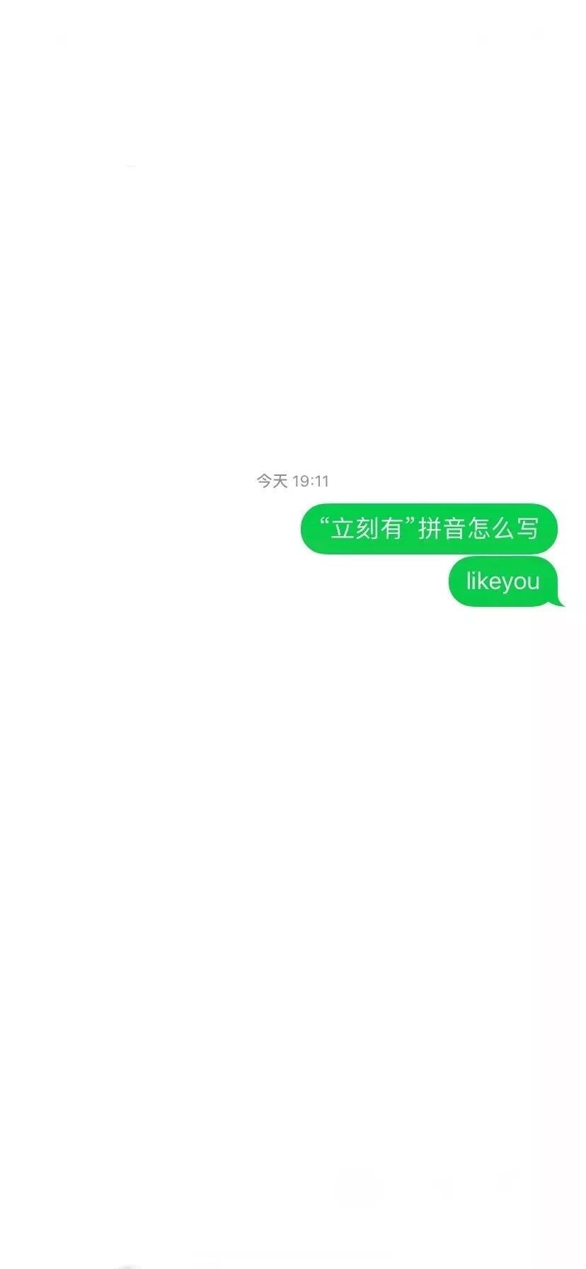 抖音密码是我心上人的生日壁纸