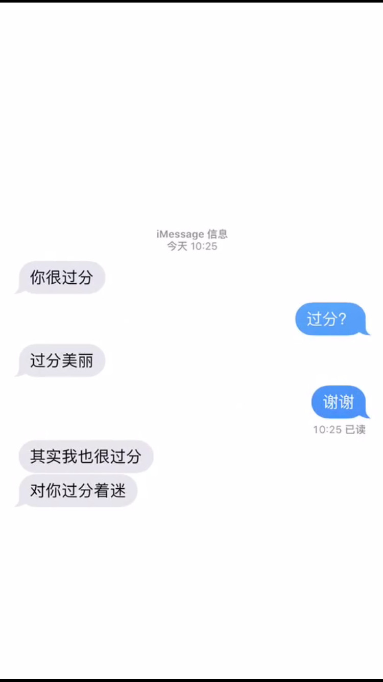 抖音密码是我心上人的生日壁纸