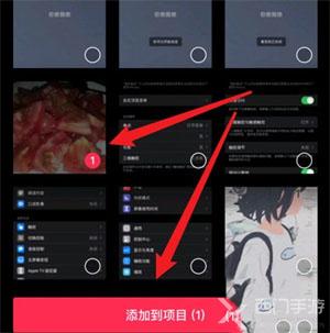 剪映怎么添加人工语音