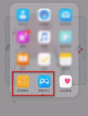 emui11游戏模式开启方法