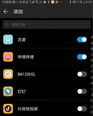 emui11游戏模式开启方法