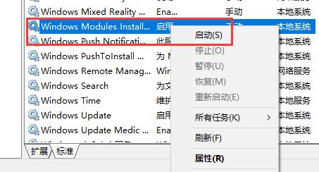 vc2017运行库安装失败解决方法