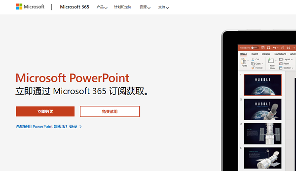 powerpointf7键的作用解释