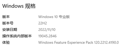 帝国时代2终极版win10不能运行怎么办