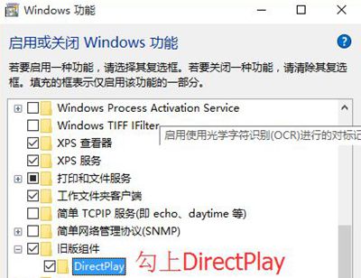 帝国时代2终极版win10不能运行怎么办