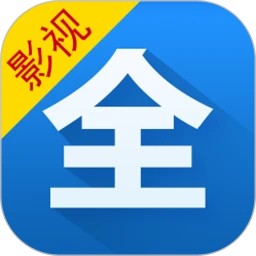 影视大全APP下载安装