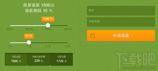 现金博士审核怎么通过