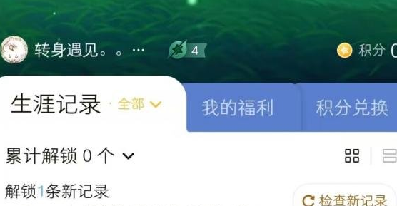 王者荣耀星会员怎么预约