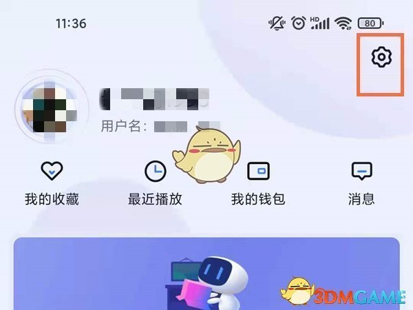 《小度音箱》绑定酷狗音乐方法