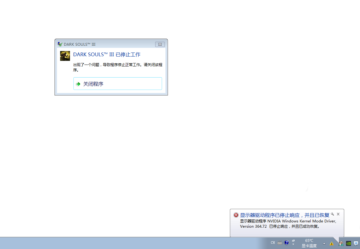 黑暗之魂3显示显卡停止驱动怎么办