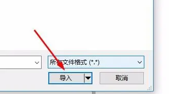 coreldraw怎么导入图片