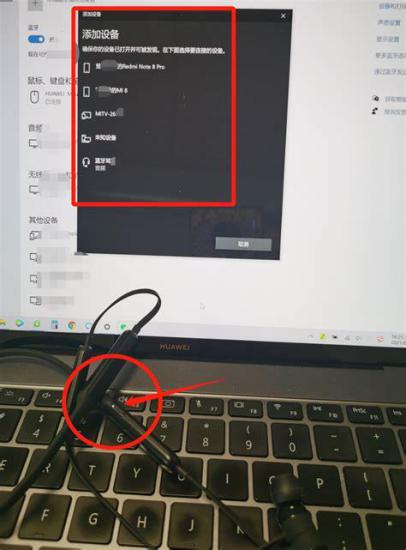 电脑怎么连蓝牙耳机